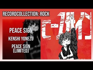 Kenshi Yonezu - Peace Sign (HQ Audio)