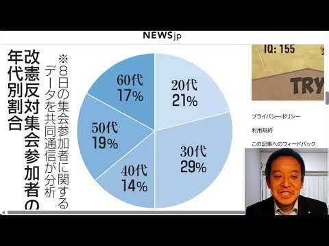 [Biased Reporting] Media Manipulation of Public Opinion Exposed! An Explanation of the "Biased Re...
