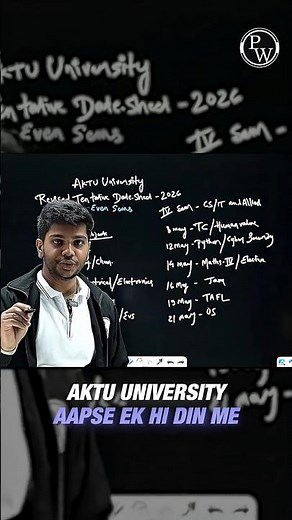 AKTU Revised Tentative Datesheet 🗓️ 2026 #AKTU #AKTUExams #PW #Shorts
