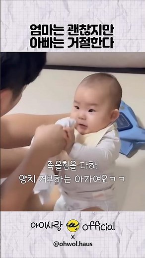 I reject the same chromosome..👶🏻🍼