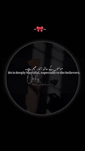 Inspirational Islamic Videos for Motivation