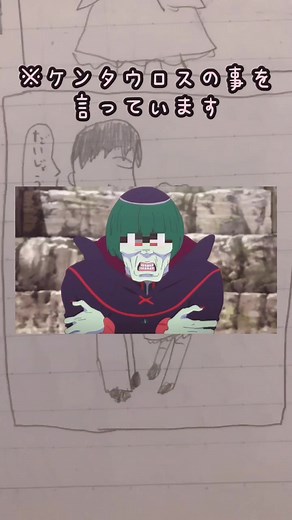 小二の時に描いた黒歴史の漫画大公開Part3 #黒歴史 #漫画 #イラスト #黒歴史 #本気出してみた #創作漫画 #恥ずかしい #アニメ #オタク #腐女子 #おすすめにのりたい