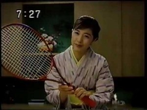 懐かしいCM ミツカン「追いがつお ぽんず」