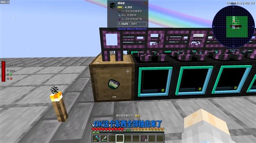 制作加速火把无限龙蛋下界之星&终极精华发展神秘农业制作飞龙太阳能发电《无限计划Project Infinity-0.0.43.0》