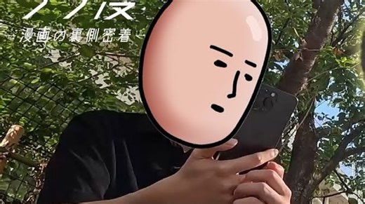 【中字】ONE老师采访