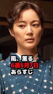 [The Wind, Fragrant] Episode 6, May 7th Synopsis/Spoilers: Tae's Nursing Realizations [Morning Dr...