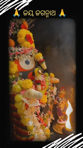 Jay Jagannath 🙏 | Odia Bhajan Status |4K Shorts Mahaprabhu Jagannath Status 💛 | Odia Bhakti Shorts |