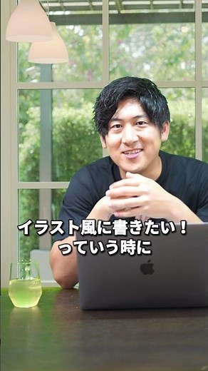 プロンプト不要！ChatGPT画像生成【ラクする裏ワザ】