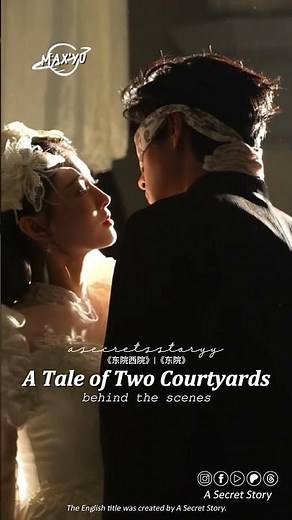 ✨Ma Xiao Yu ✘ Sun Qian Xun | "A Tale of Two Courtyards"《东院西院》《东院》 #maxiaoyu