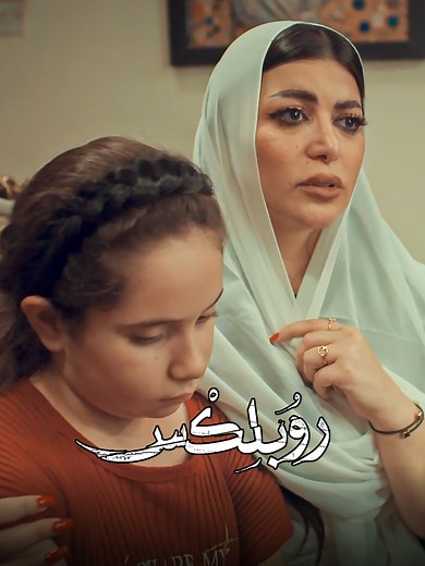 استغلال الأطفال في ألعاب روبلوكس: هل هو حقيقي؟