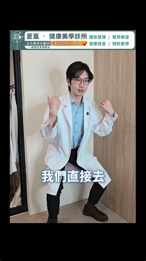 研究證實：等長收縮運動有助於改善血壓