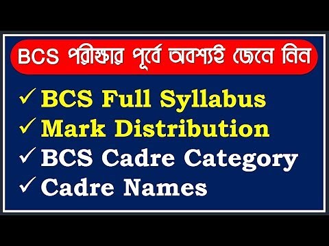 BCS Full Syllabus, Mark Distribution [Preliminary, Written, Viva] and BCS Cadre Names || 41st BCS
