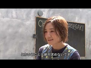 おへそグループ 紹介ムービー「おへそってどんな場所？」