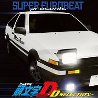 頭文字D激闘シーン：ユーロビート全集（プレイリスト公開）