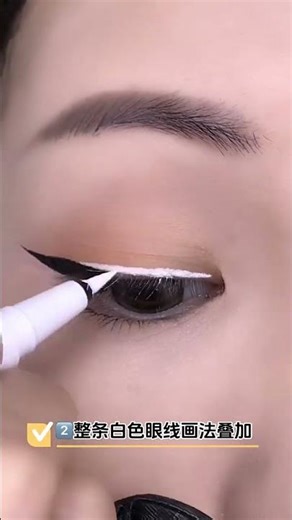 Perfect Beginner Eyeliner Tutorial | Smooth, Natural Lines with an Eyeliner Pencil#shorts#eyeliner