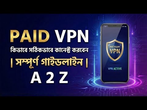 VPN Connect করার সঠিক নিয়ম 2026 | VPN Connection Problem Fix | Free & Paid VPN | Bangla Tutorial