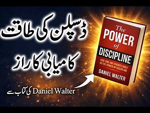 Do This Every Morning to Build Unbreakable Self Discipline