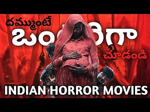 5 Must-Watch Indian Horror Thrillers | Scary Horror movies in Telugu