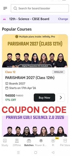 pw coupon code 2026 batch || physics wallah coupon code today I coupon code pw batch #pwcouponcode
