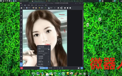 可以随便画一些草图的应用Drawing