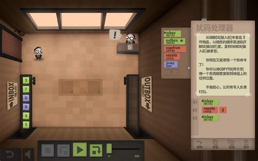 【九云】程序员升职记Human Resource Machine（5P完结）
