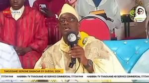 Serigne Ahmed Sarr : > | Espace Tidiane