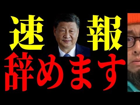 Something terrible is happening in that country.