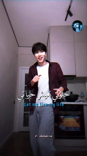 اغنية khalouni N3ich مترجمة| #trending #musica #اكسبلور #tiktok #dance