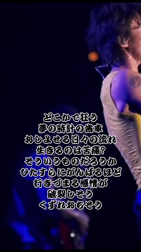 B'z LIVE-GYM 2008: ACTION 光芒の舞台