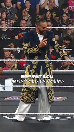 WWEの未来を担うのはこの3人なのか…⁉️ 次世代の中心に立つのは誰だ？👀🔥 #WWERaw | WWE - Japan