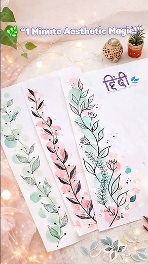✨ Aesthetic Watercolor border designs Tutorial 💖 | day 3