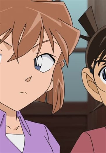 Case Closed - Detective Conan (Subbed) S01:E981 - Welcome to Bocchan Restaurant (Pt. 1)