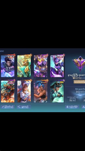 #fyp #mlbb #creatorsearchinsights #gamevideos #alucard