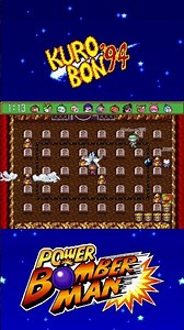 Kurobon '94 VS. JCGBR VS. JulioCesar - Power Bomberman #shorts #bomberman