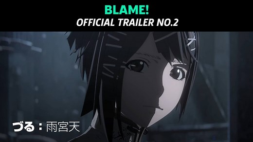 Netflix's anime exclusive Blame! gets a second trailer. | GameSpot