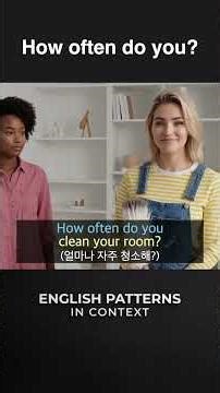 빈도를 묻고 싶을 땐 'How often'만 기억하세요! 💡 (운동부터 효도까지)