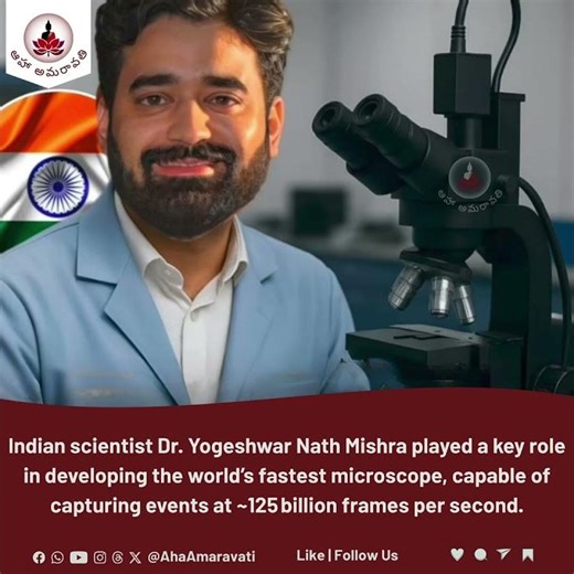 India Develops Record-Breaking Microscope