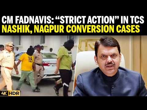 Maharashtra Govt Keeping A “Close Watch” On TCS Nashik, Nagpur NGO case