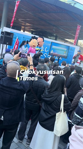 みなみまぐろフェス in 有楽町駅前広場