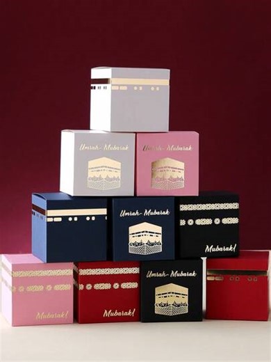 10 Mini Candy Gift Boxes - Exquisitely Small Gift Boxes Adorned With The Gold Foil "Umrah Mubarak" Logo - Perfect For Holding Chocolates, Small Gifts, And Party Favors - Ideal For Hajj, Pilgrimages, Birthdays, Bridal Showers, Weddings, And Other Occasions. | SHEIN