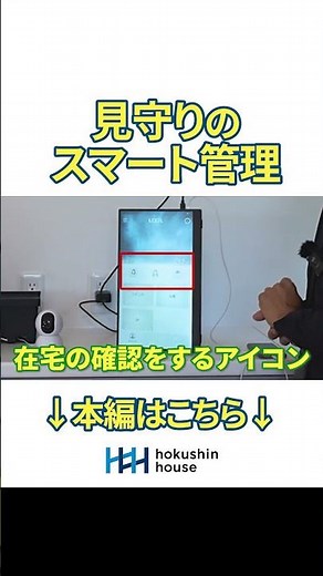 Smart monitoring management Short131 #Custom home #New custom home #My home #Architectural design...