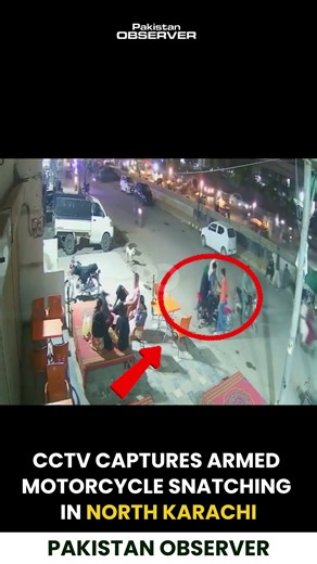CCTV Captures Armed Motorcycle Snatching in North Karachi | Pakistan Observer