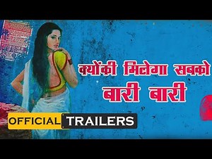 MOHINI - Part 4 | Official Trailer | Rabbit Original | HD