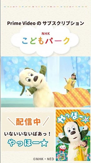 🍎いないいないばあっ！ やっほー☆🍎
