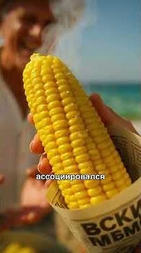 Почему в Советском Союзе отдых у большинства людей был почти одинаковым?