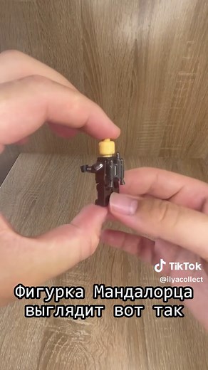 MicroFighters N-1 #lego #legostarwars #starwars #лего #minifigures