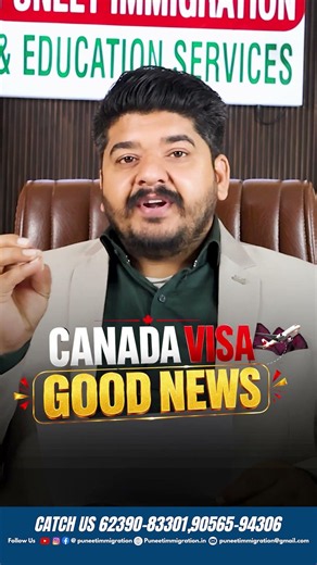 Canada Visa Very Big Update Good News | Visa Trend 2026 | Canada Visa Updates