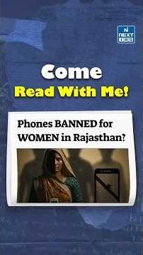 Come Read With Me | NEXT IAS