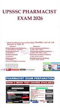 UPSSSC PHARMACIST EXAM PREPARATION / UPSSSC PHARMACIST EXAM QUESTIONS / UPSSSC PHARMACIST PYQS