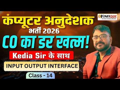 INPUT OUTPUT INTERFACE | Class - 14 | COA | Computer Teacher 2026